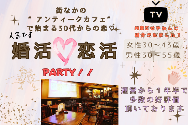 パーティーID:4330804の画像