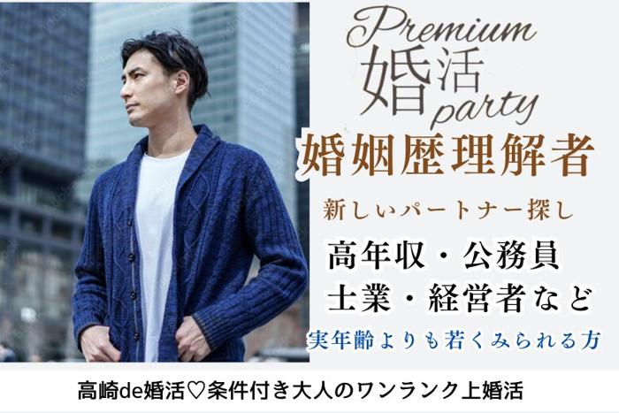 パーティーID:4330811の画像