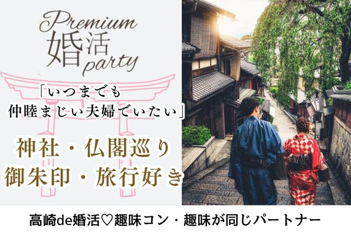 パーティーID:4330813の画像