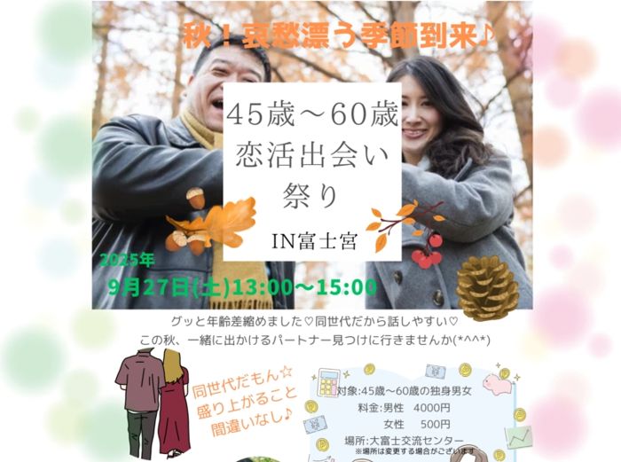 パーティーID:4330823の画像