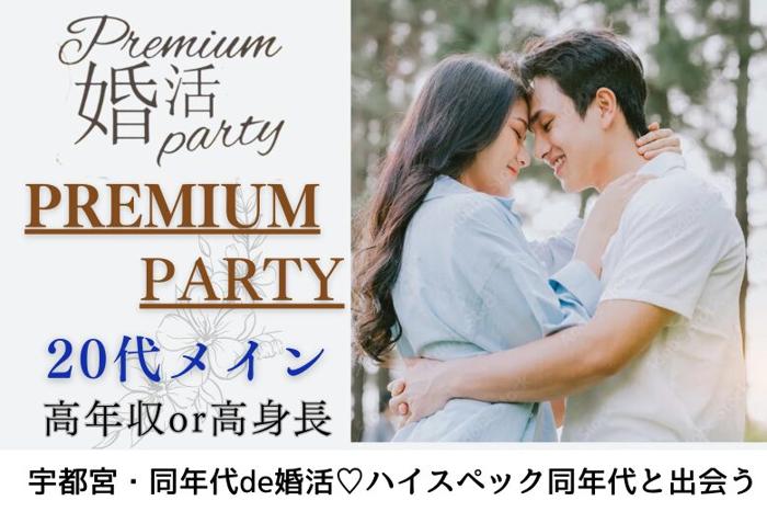 パーティーID:4330840の画像