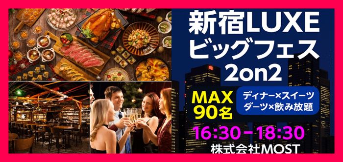 パーティーID:4330841の画像