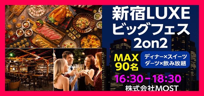 パーティーID:4330842の画像