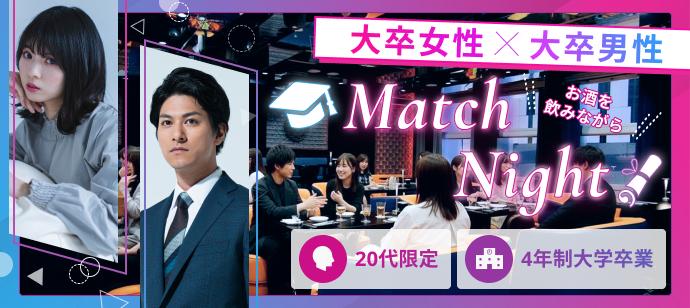 パーティーID:4330858の画像