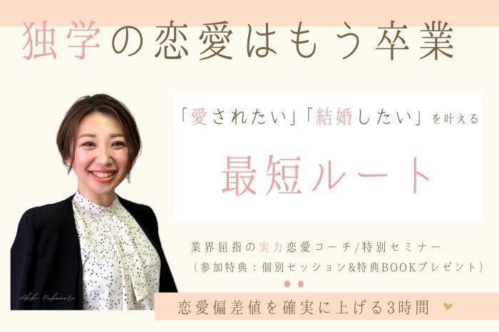 パーティーID:4330900の画像