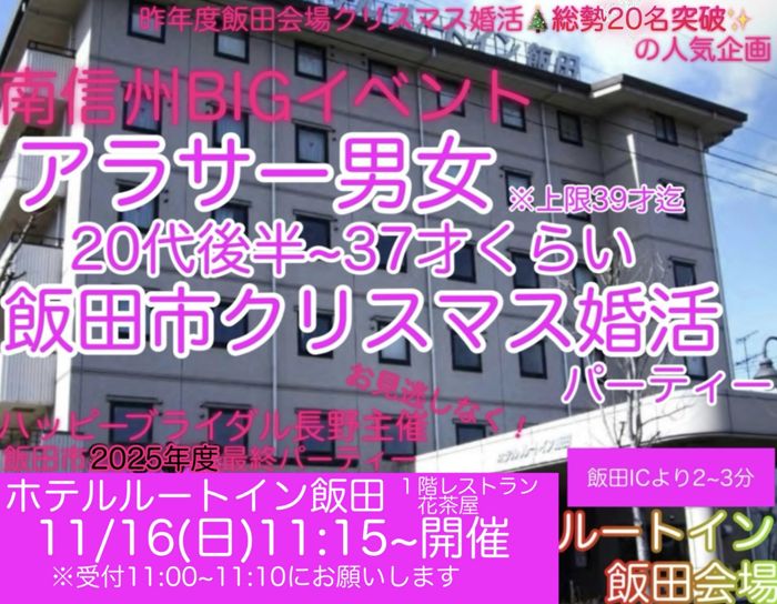 パーティーID:4330982の画像