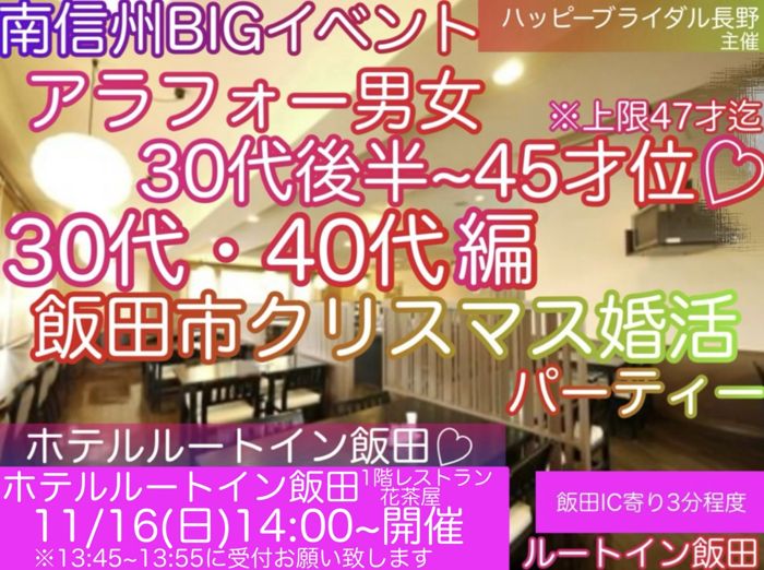 パーティーID:4330983の画像