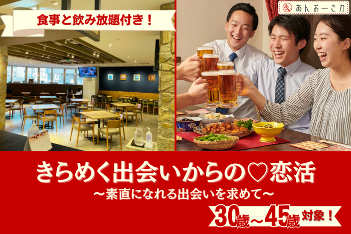 パーティーID:4331147の画像