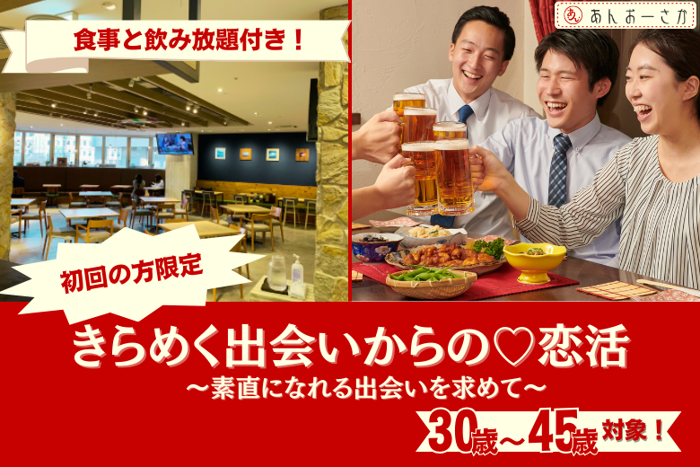 パーティーID:4331147の画像