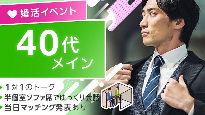 パーティーID:4331219の画像