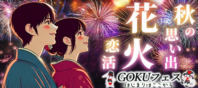 パーティーID:4331300の画像