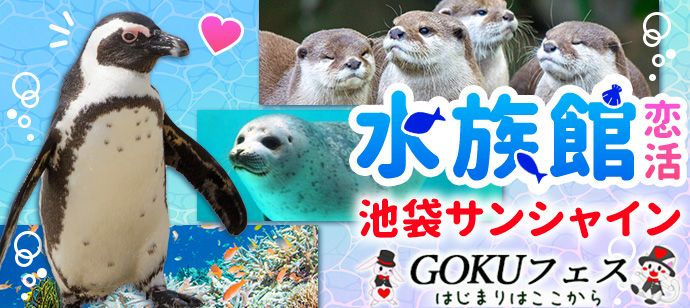 パーティーID:4331385の画像