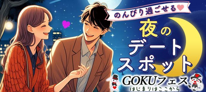 パーティーID:4331386の画像