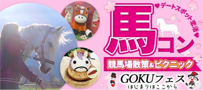 パーティーID:4331394の画像