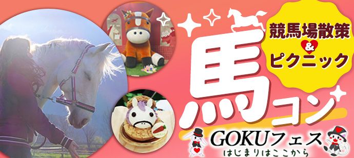 パーティーID:4331394の画像