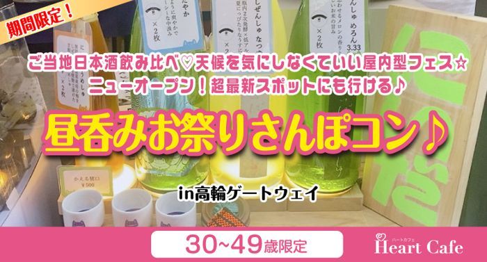 パーティーID:4331407の画像