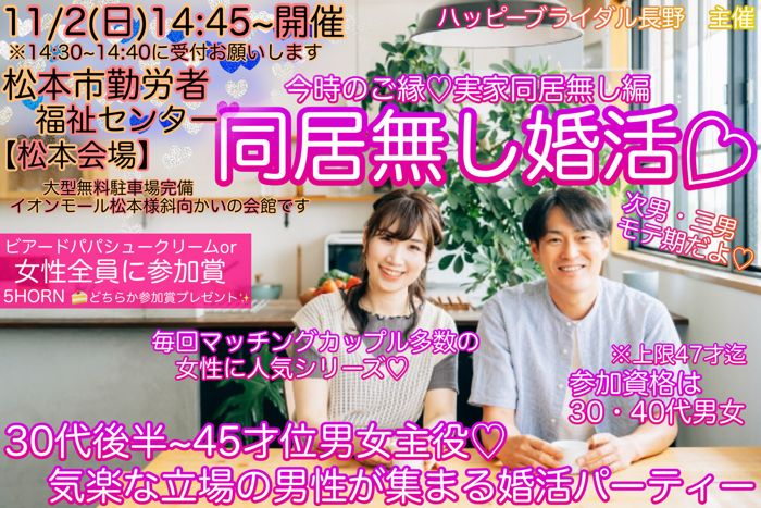 パーティーID:4331437の画像