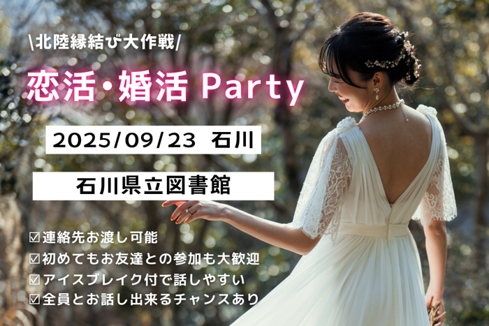 パーティーID:4331505の画像