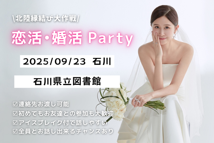 パーティーID:4331508の画像