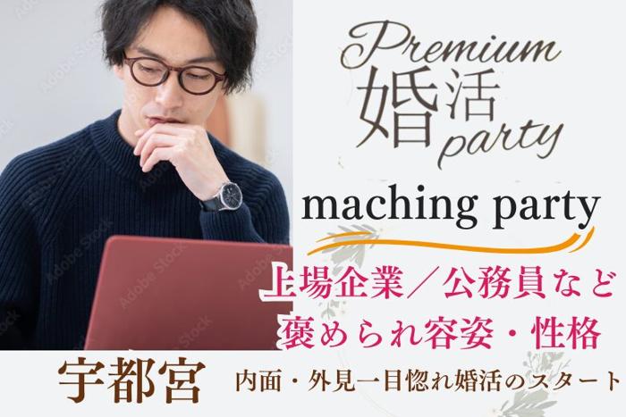 パーティーID:4331558の画像