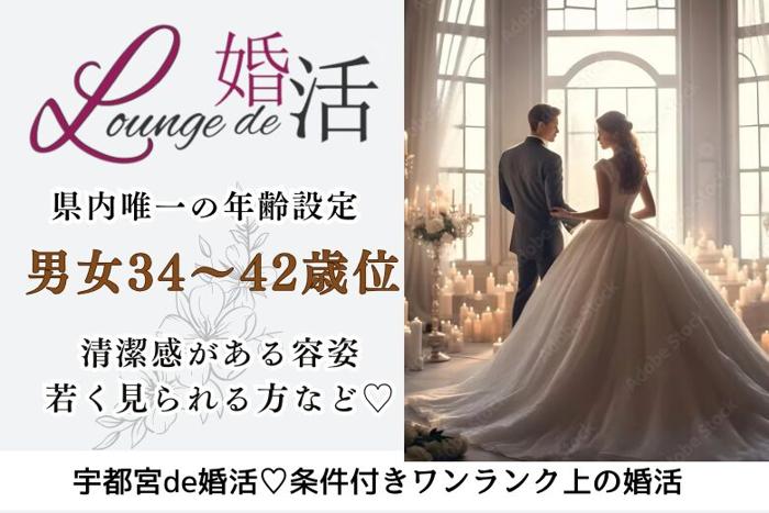 パーティーID:4331559の画像