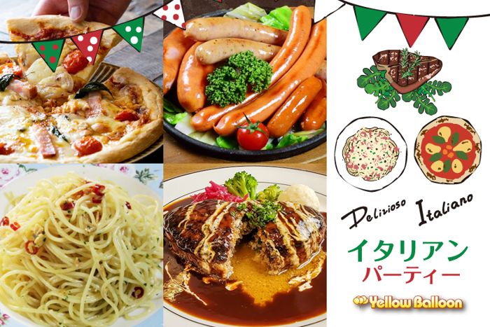 パーティーID:4331746の画像