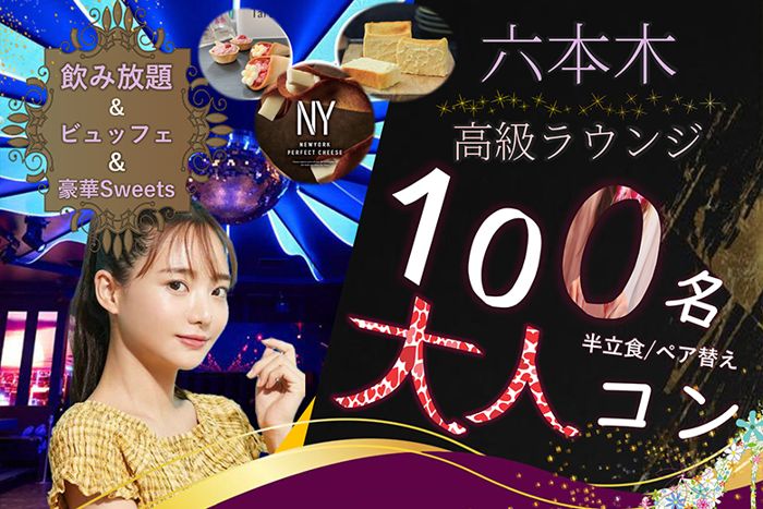 パーティーID:4331961の画像