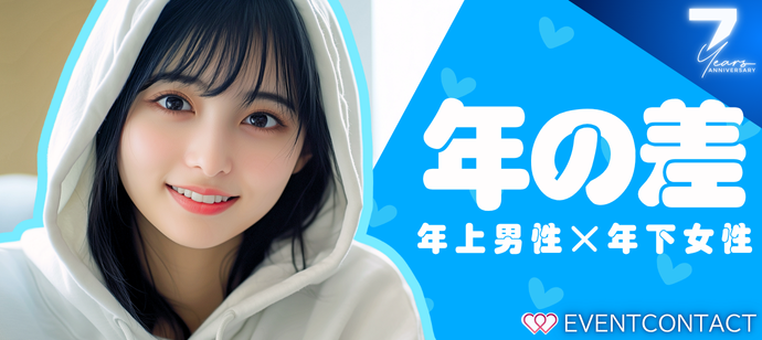 パーティーID:4332073の画像