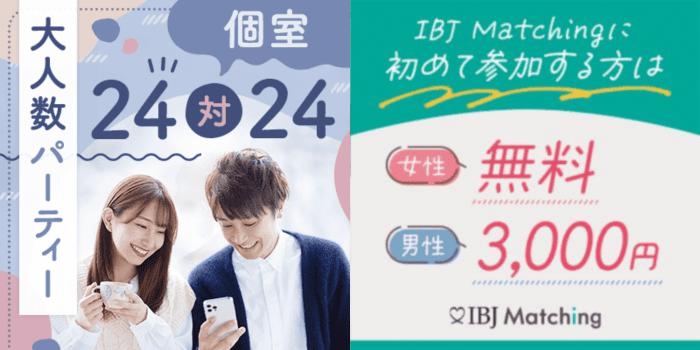パーティーID:4332188の画像