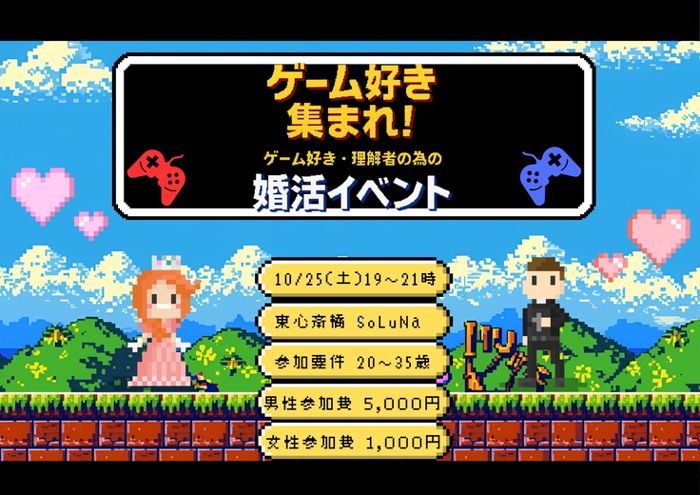 パーティーID:4332205の画像