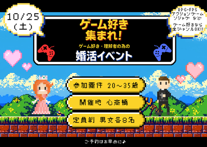 パーティーID:4332205の画像
