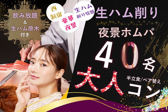 パーティーID:4332207の画像