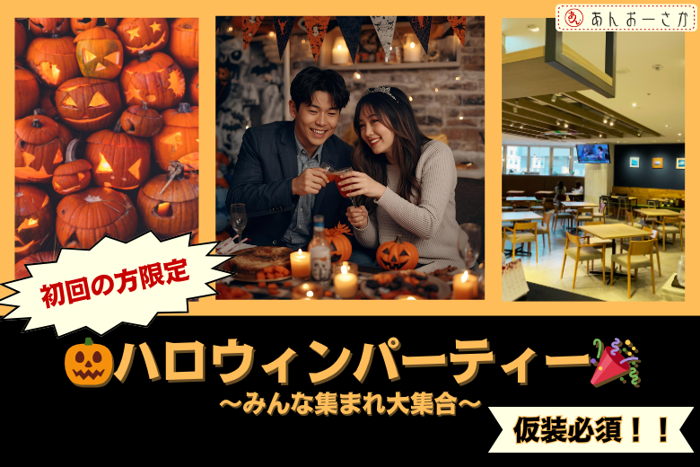 パーティーID:4332242の画像