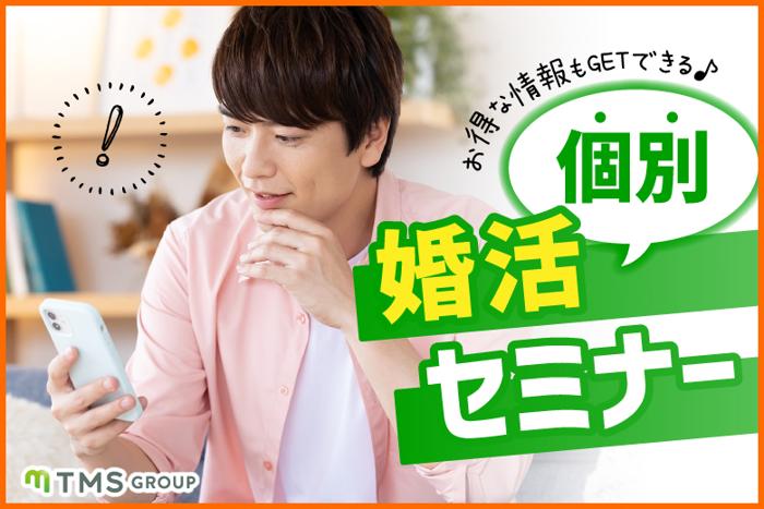パーティーID:4332300の画像