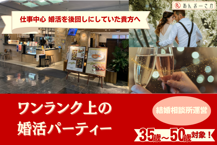 パーティーID:4332347の画像