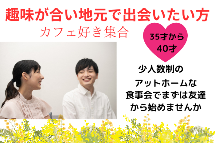 パーティーID:4332487の画像