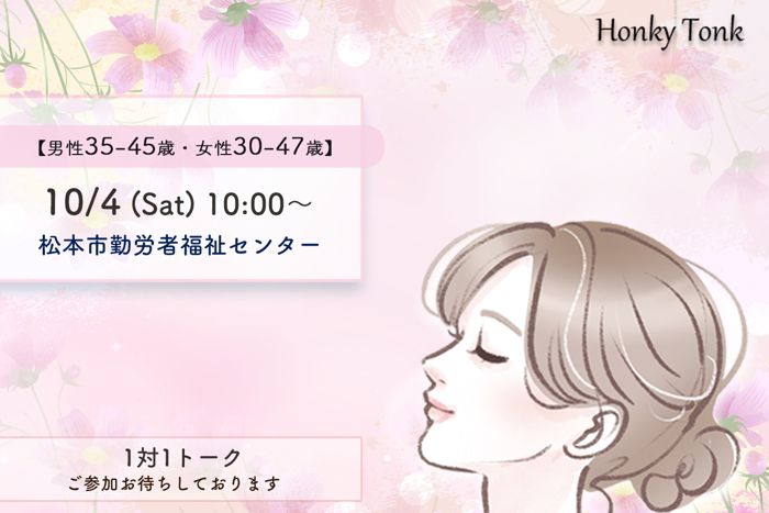 パーティーID:4332534の画像