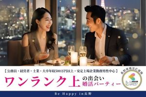 パーティー画像