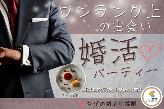 パーティーID:4332537の画像