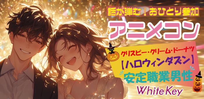 パーティーID:4332561の画像