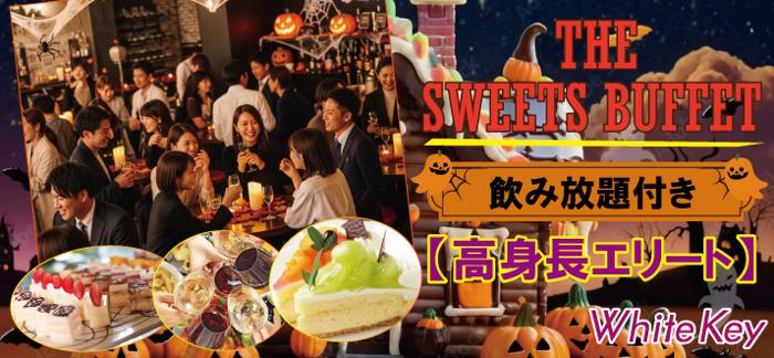 パーティーID:4332568の画像