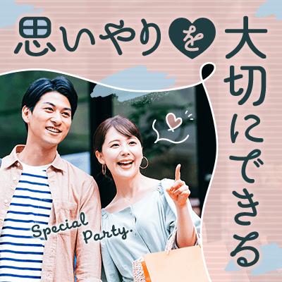 パーティーID:4332690の画像