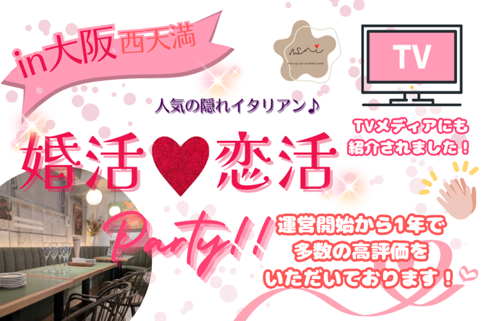 パーティーID:4332719の画像