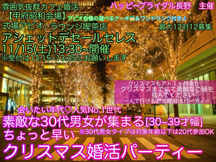 パーティーID:4332748の画像