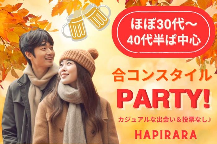 パーティーID:4332752の画像