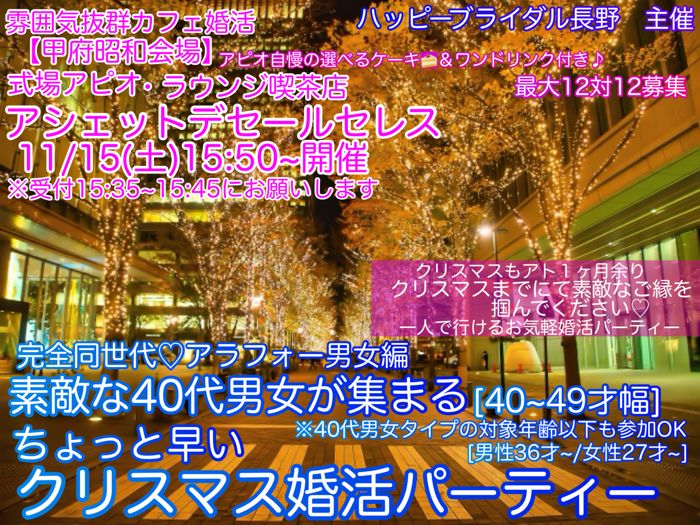 パーティーID:4332754の画像