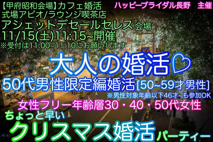 パーティーID:4332758の画像