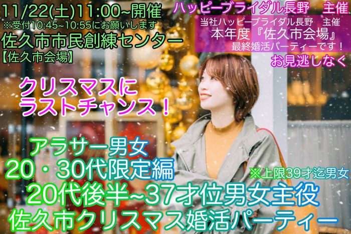 パーティーID:4332763の画像