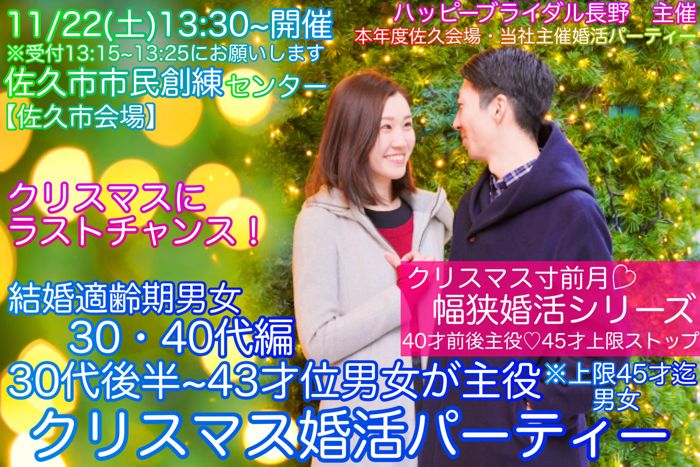 パーティーID:4332766の画像