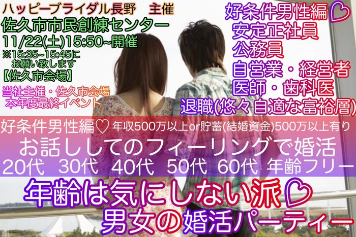 パーティーID:4332767の画像